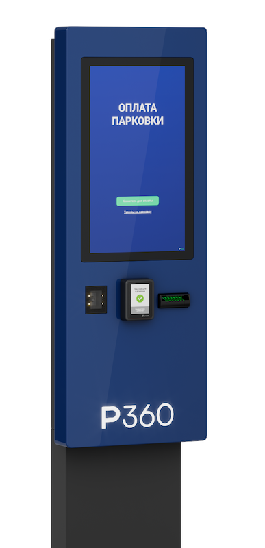 Терминал P360